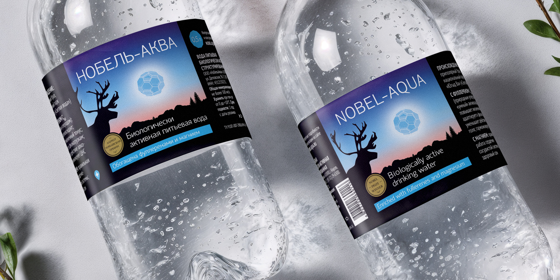 Упаковка и этикетка. Избранные проекты — Изображение №7 — Брендинг на Dprofile