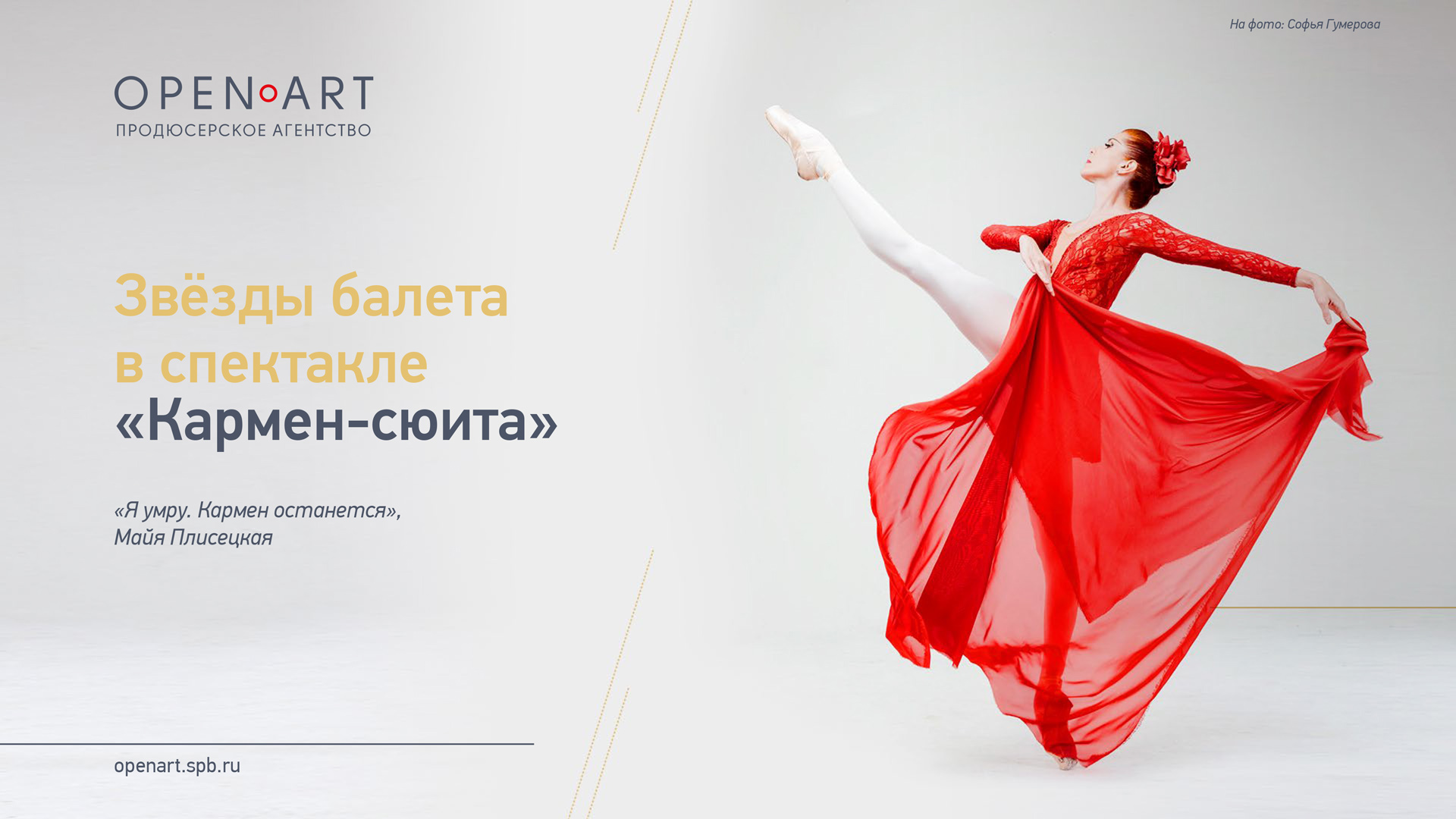 Кейсы: фирменный стиль — Изображение №17 — Брендинг на Dprofile