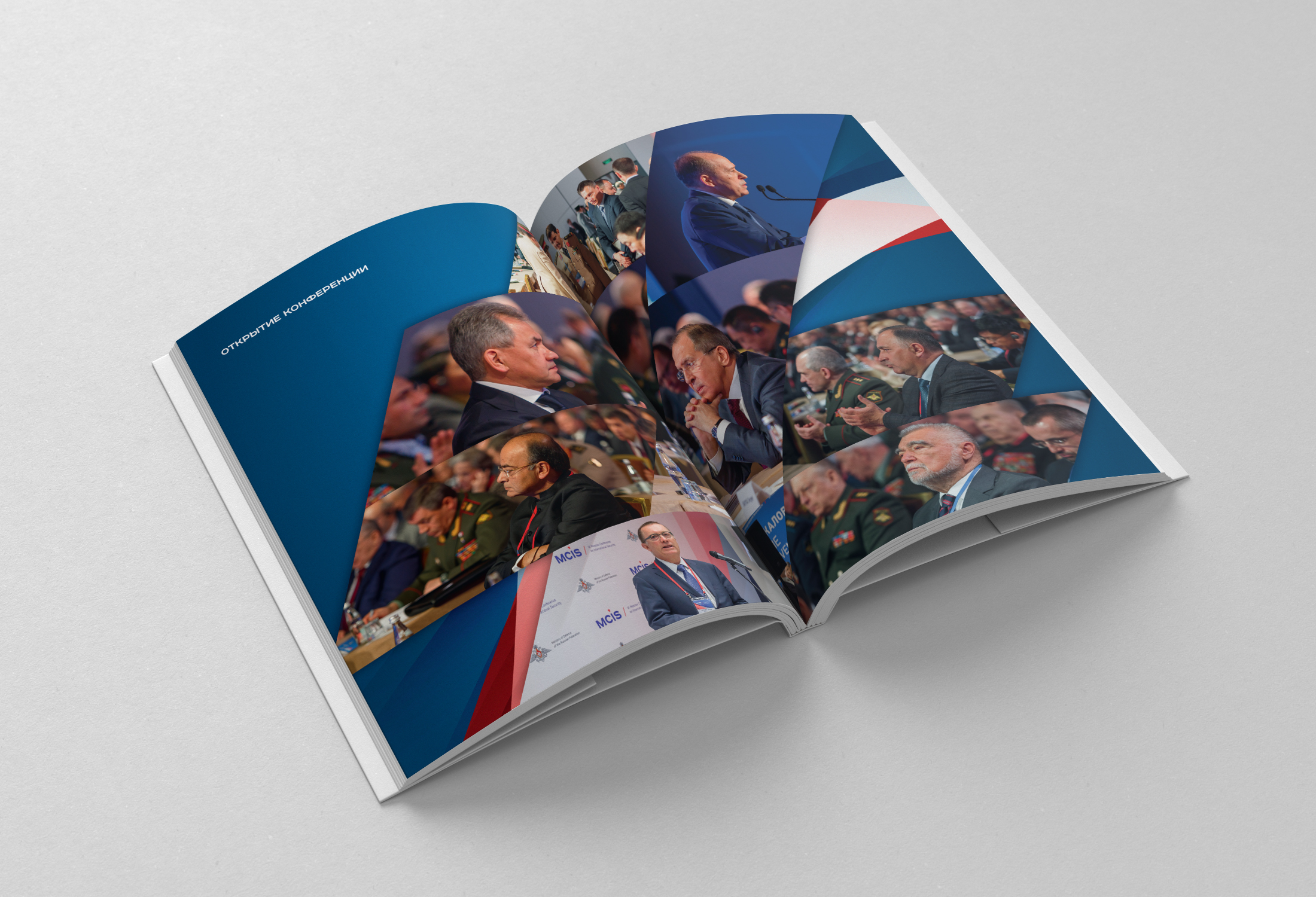 Минобороны РФ | Отчёты и презентации для московской конфере… — Изображение №3 — Графика, Маркетинг на Dprofile