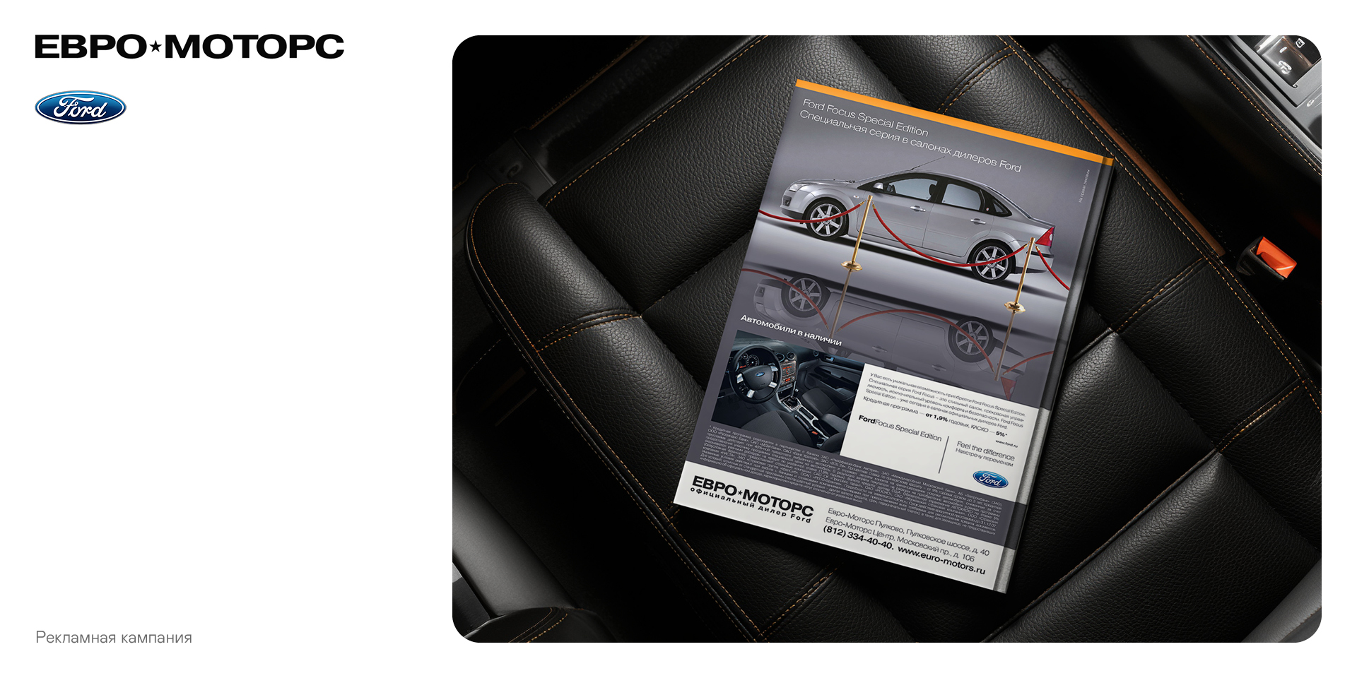 Ключевые работы — Изображение №9 — Брендинг, Графика на Dprofile