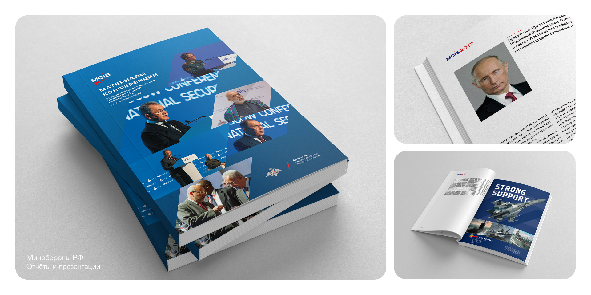 Ключевые работы — Изображение №6 — Брендинг, Графика на Dprofile