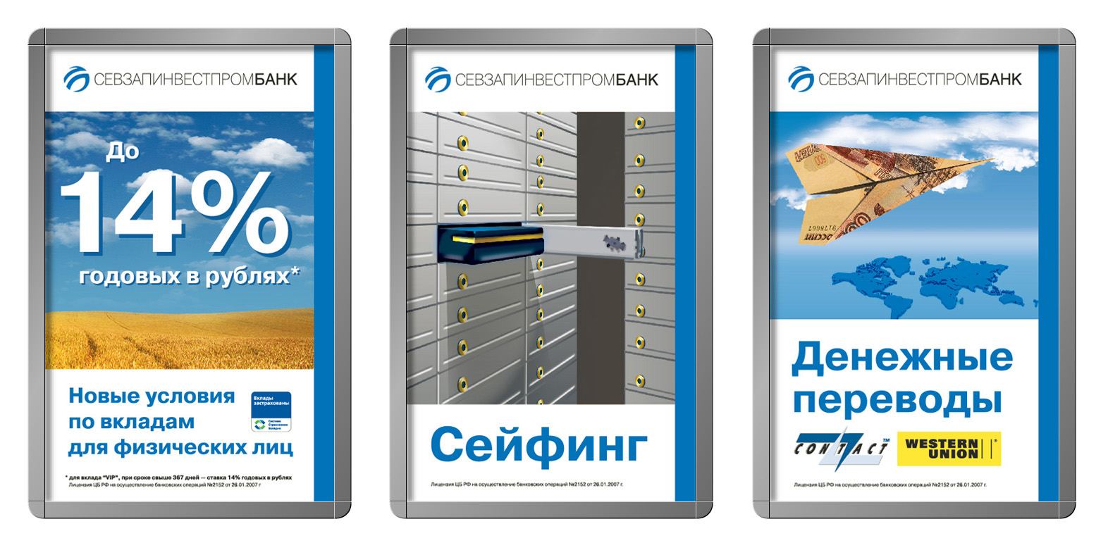 Кейсы: финансовый сектор — Изображение №10 — Графика, Маркетинг на Dprofile