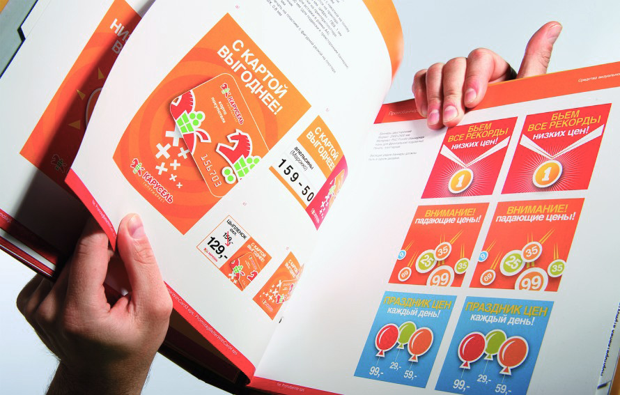 Кейсы: фирменный стиль — Изображение №8 — Брендинг на Dprofile