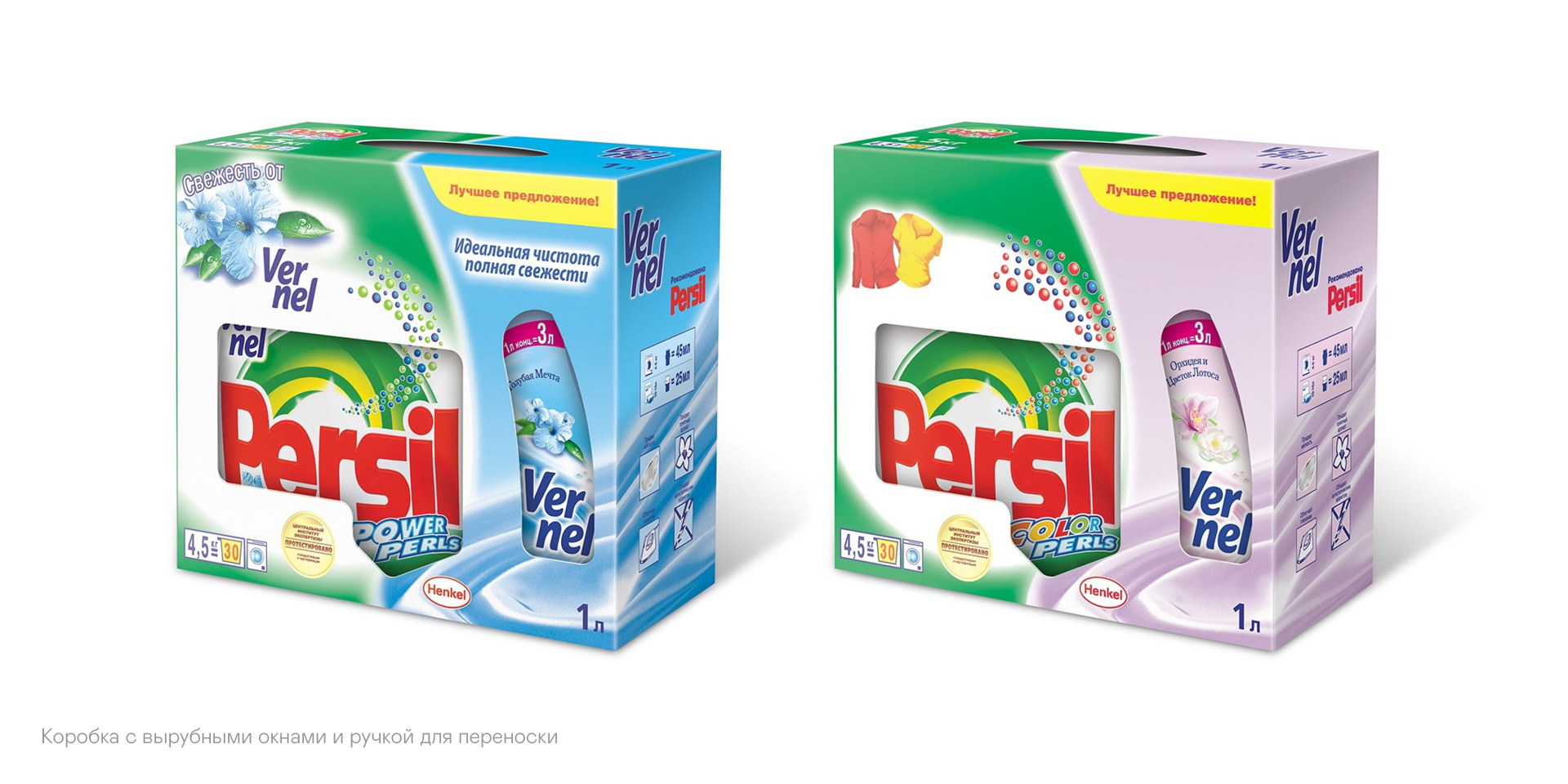 Упаковка и этикетка. Избранные проекты — Изображение №25 — Брендинг на Dprofile