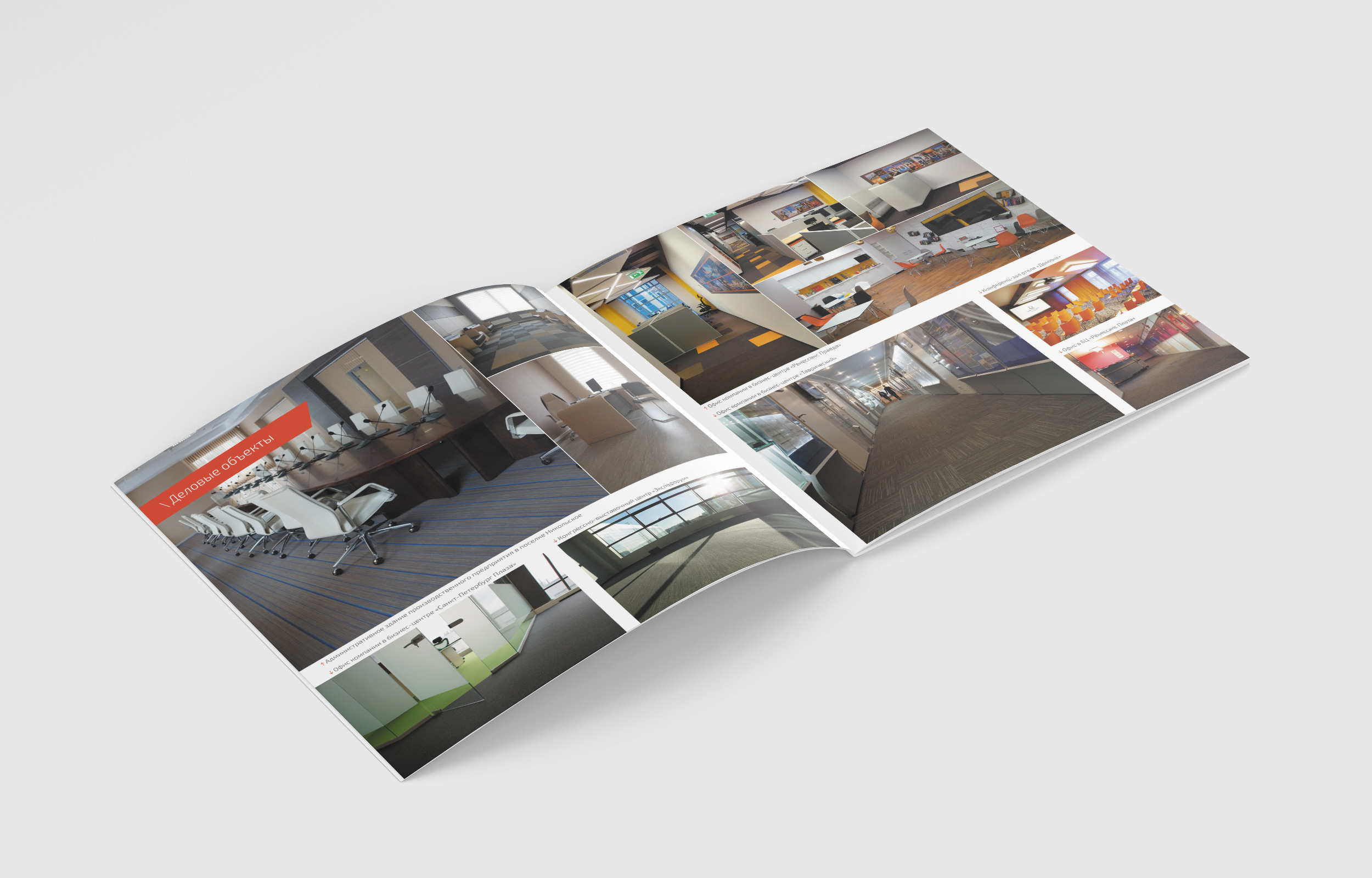 Кейсы: недвижимость — Изображение №19 — Графика на Dprofile