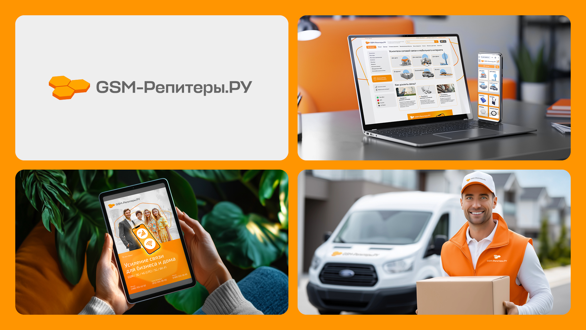 Кейсы: фирменный стиль — Изображение №2 — Брендинг на Dprofile