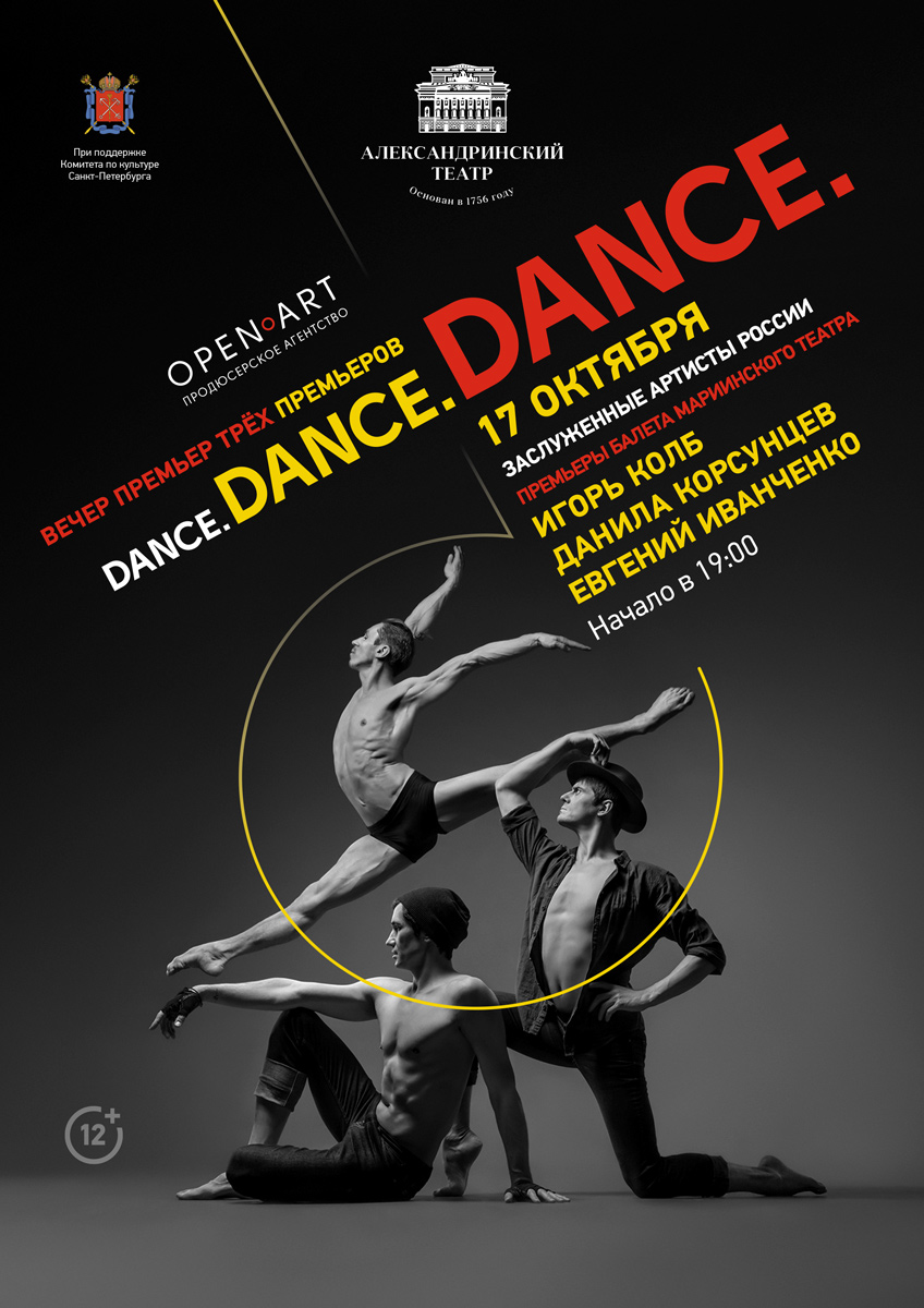 Кейсы: фирменный стиль — Изображение №18 — Брендинг на Dprofile