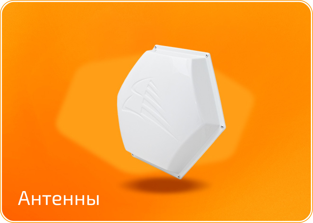 GSM-R | Брендинг 360°. Поставщик усилителей связи. 2025 — Изображение №7 — Интерфейсы, Брендинг на Dprofile