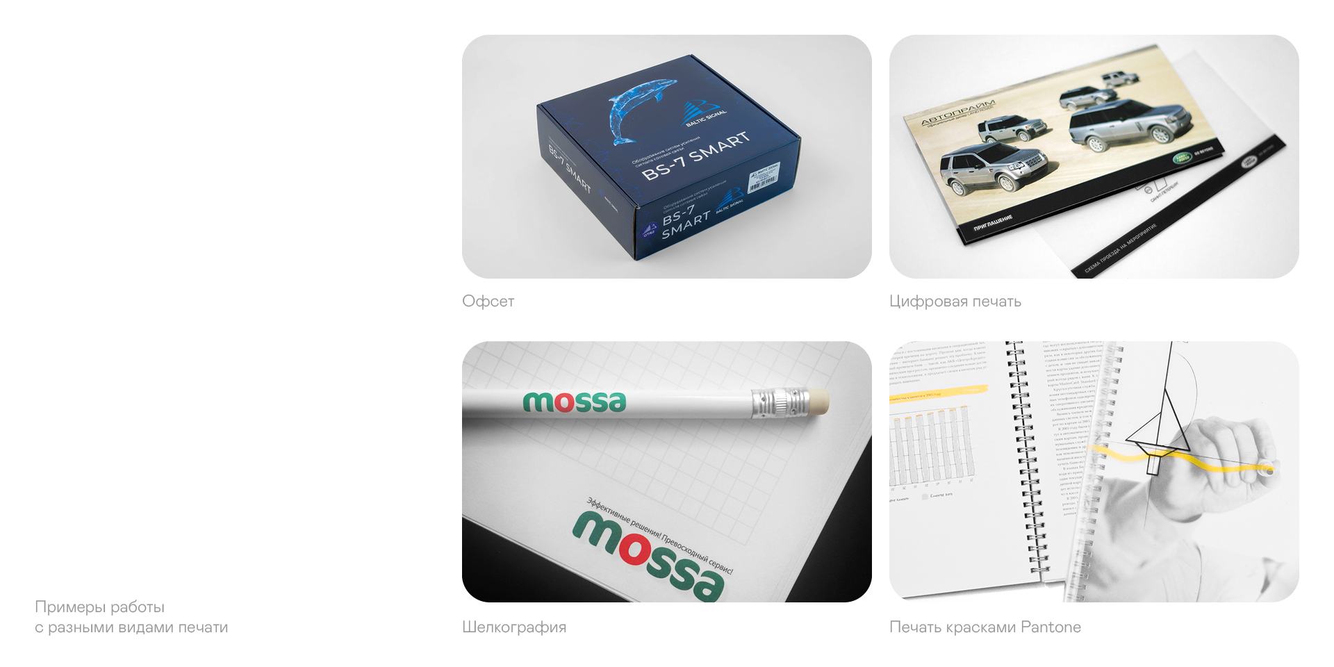 Упаковка и этикетка. Избранные проекты — Изображение №26 — Брендинг на Dprofile