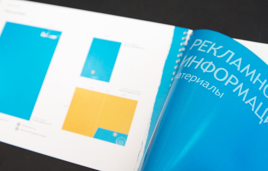 Кейсы: фирменный стиль — Изображение №12 — Брендинг на Dprofile