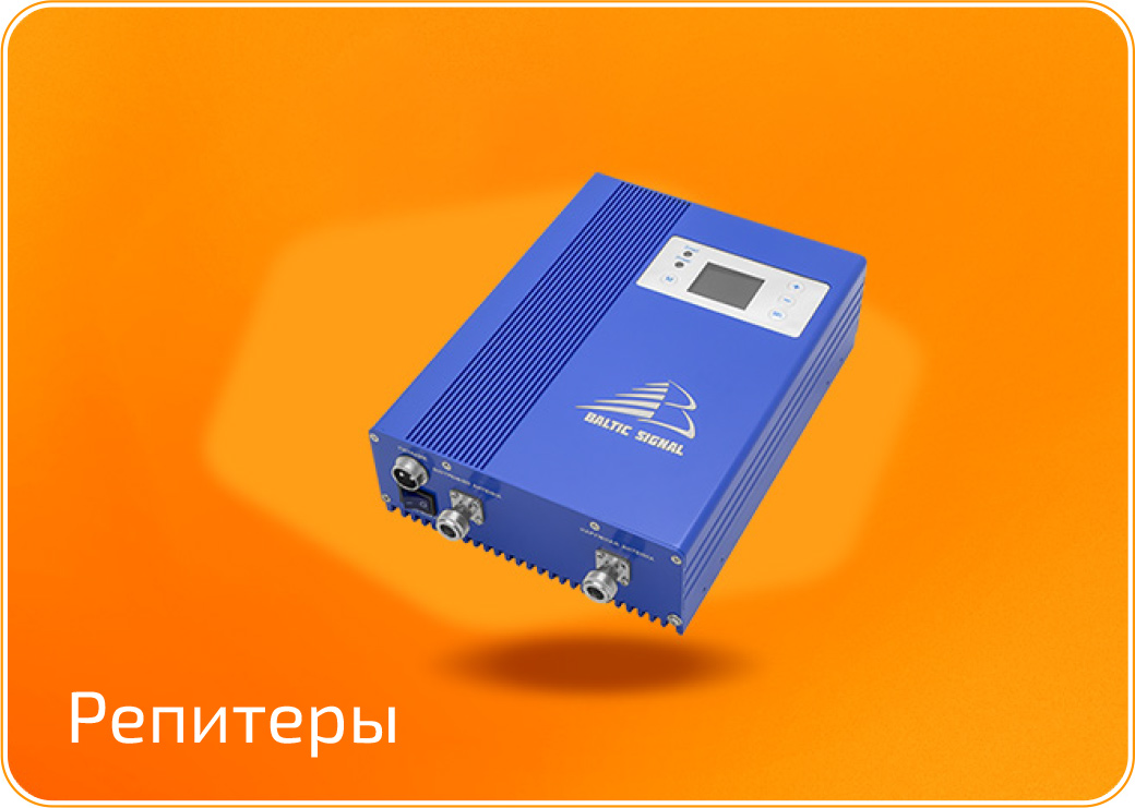 GSM-R | Брендинг 360°. Поставщик усилителей связи. 2025 — Изображение №6 — Интерфейсы, Брендинг на Dprofile