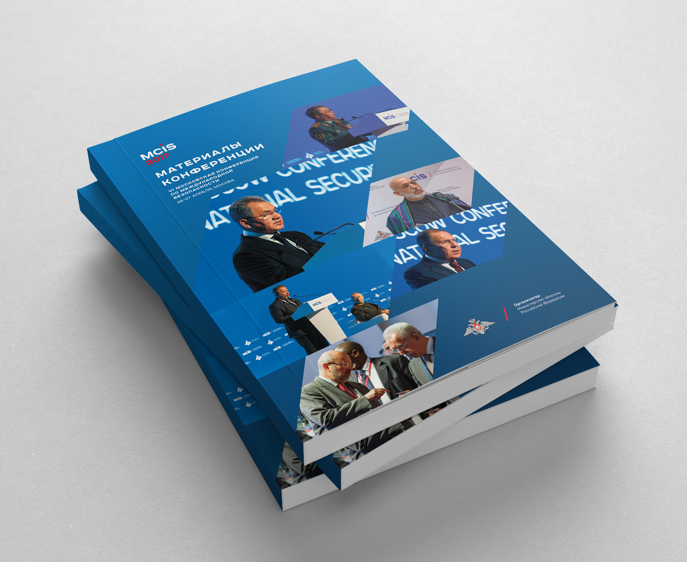 Минобороны РФ | Отчёты и презентации для московской конфере… — Изображение №1 — Графика, Маркетинг на Dprofile