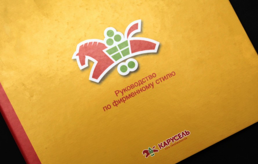 Кейсы: фирменный стиль — Изображение №9 — Брендинг на Dprofile