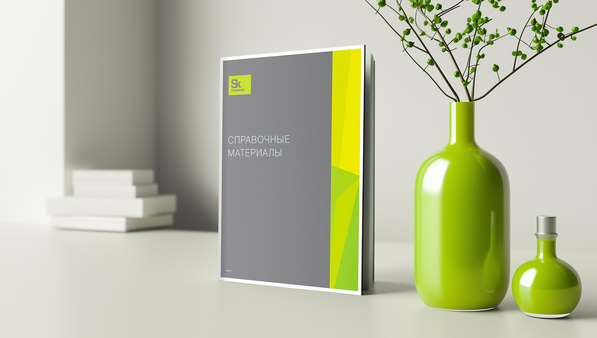 Подборка: дизайн для госпроектов 2013–2019 — Изображение №1 — Графика, Маркетинг на Dprofile