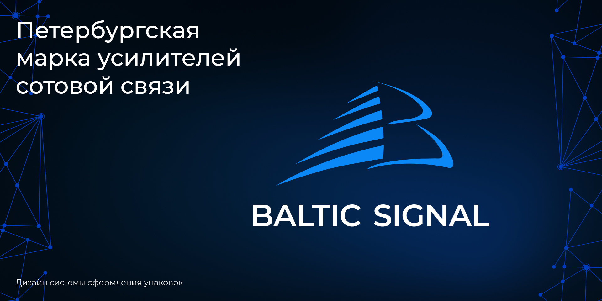 Упаковка и этикетка. Избранные проекты — Изображение №8 — Брендинг на Dprofile