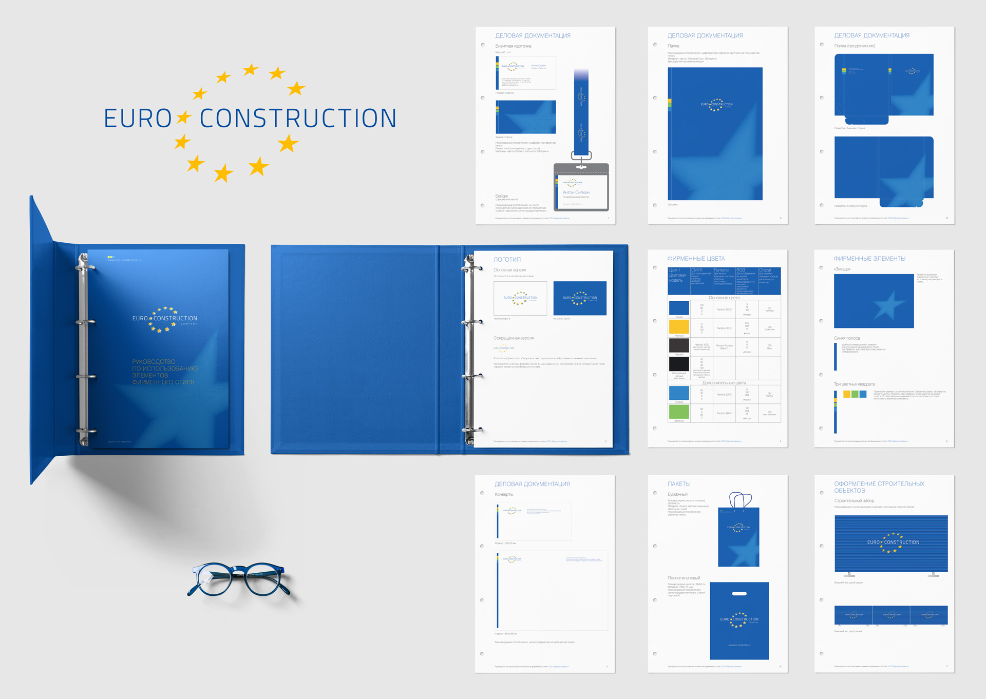 Кейсы: недвижимость — Изображение №8 — Графика на Dprofile