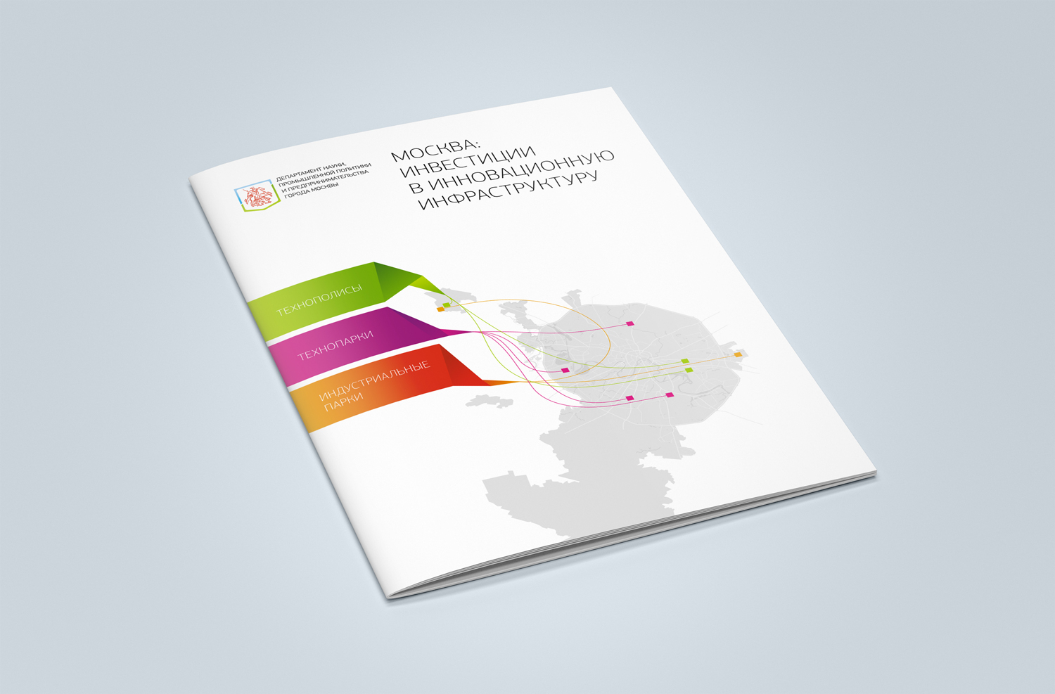 Кейсы: финансовый сектор — Изображение №5 — Графика, Маркетинг на Dprofile