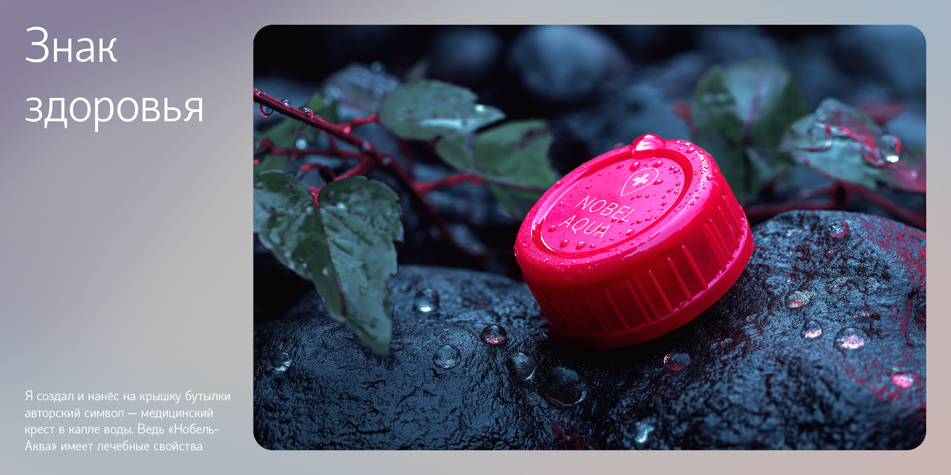 Упаковка и этикетка. Избранные проекты — Изображение №5 — Брендинг на Dprofile