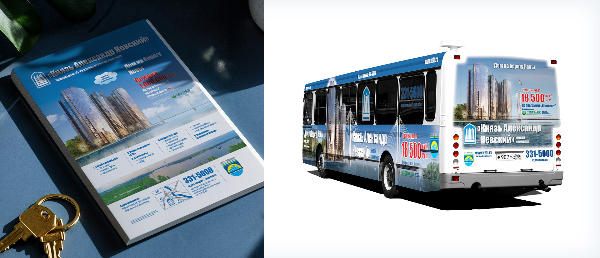 Кейсы: недвижимость — Изображение №11 — Графика на Dprofile