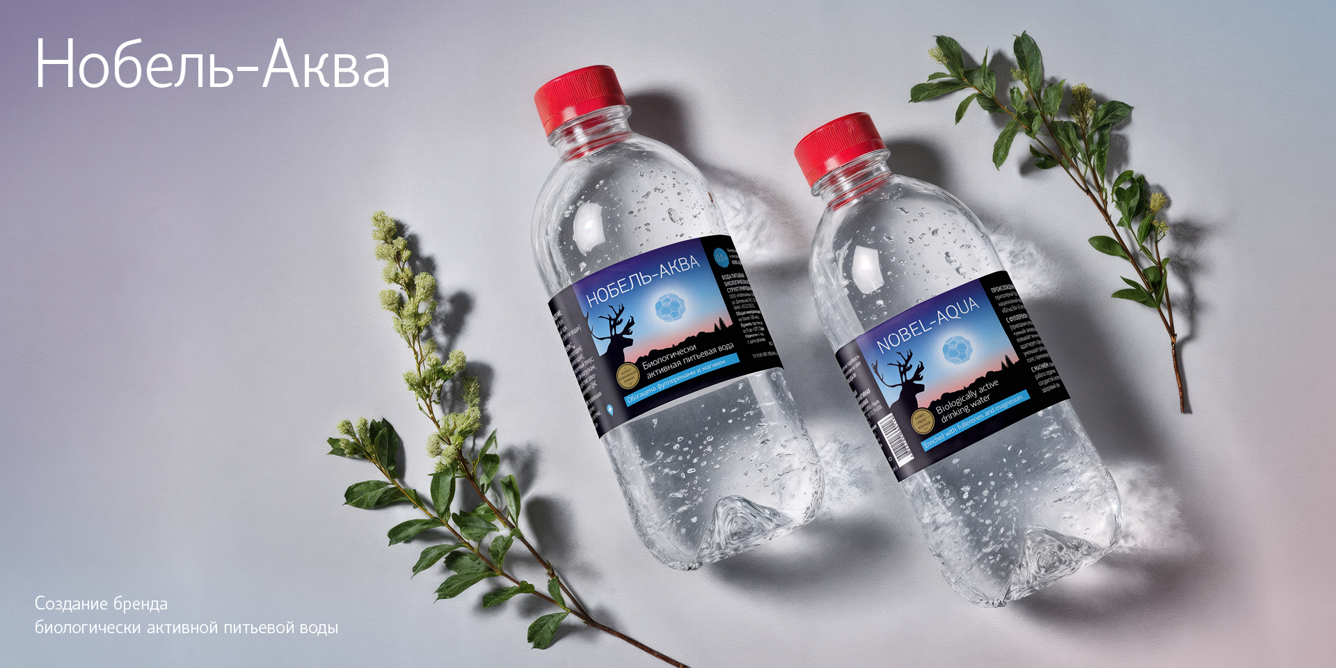 Упаковка и этикетка. Избранные проекты — Изображение №1 — Брендинг на Dprofile