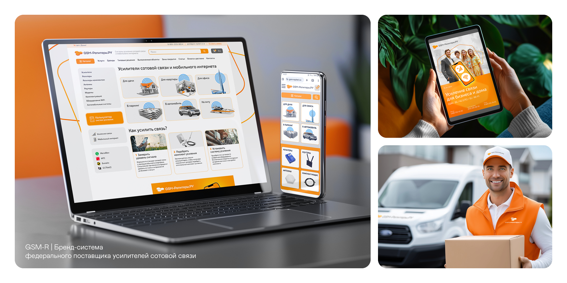Ключевые работы — Изображение №4 — Брендинг, Графика на Dprofile