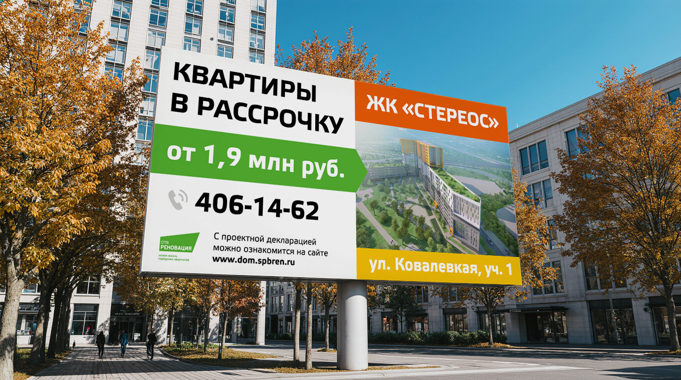 Кейсы: недвижимость — Изображение №6 — Графика на Dprofile