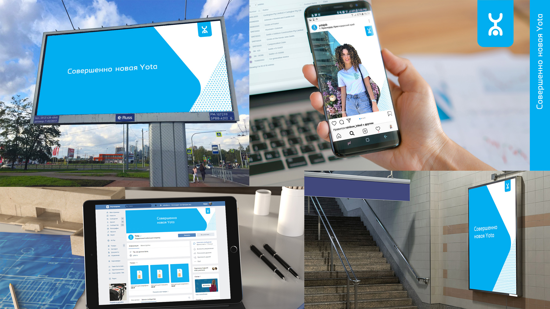 Кейсы: фирменный стиль — Изображение №5 — Брендинг на Dprofile