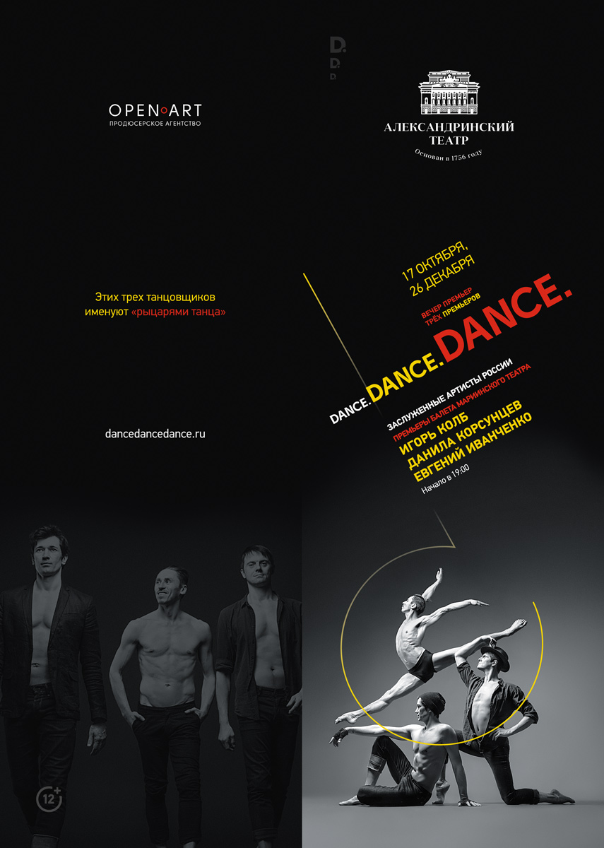 Кейсы: фирменный стиль — Изображение №19 — Брендинг на Dprofile