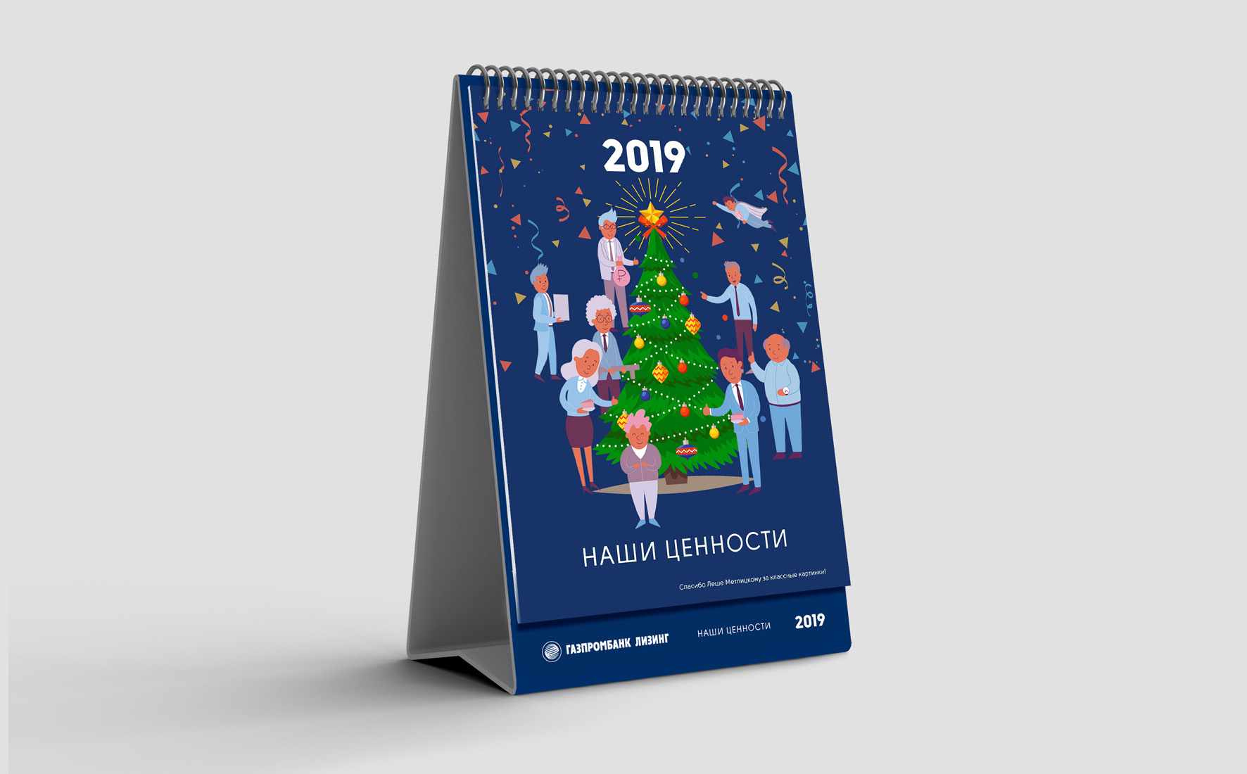 Кейсы: финансовый сектор — Изображение №6 — Графика, Маркетинг на Dprofile