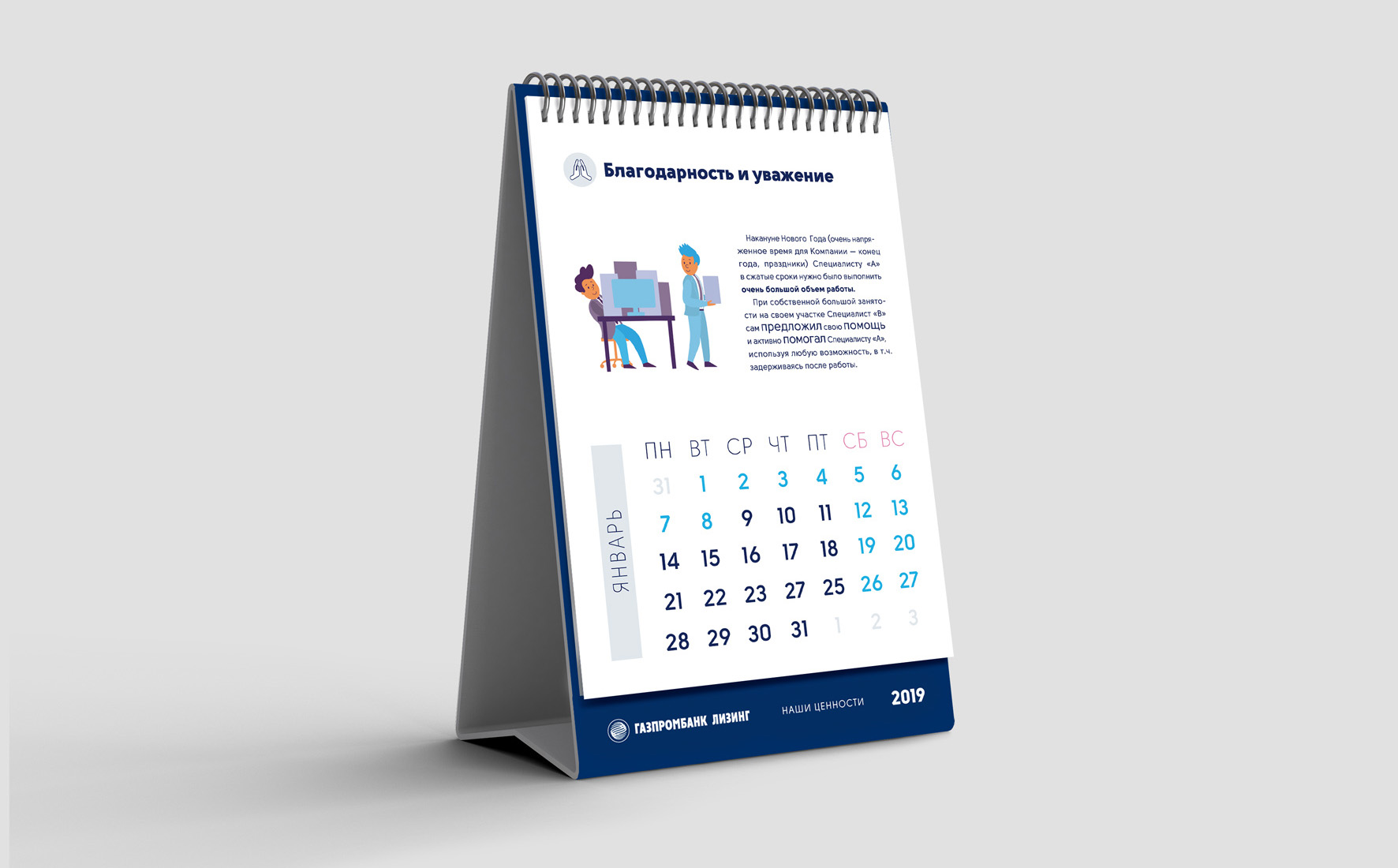 Кейсы: финансовый сектор — Изображение №7 — Графика, Маркетинг на Dprofile