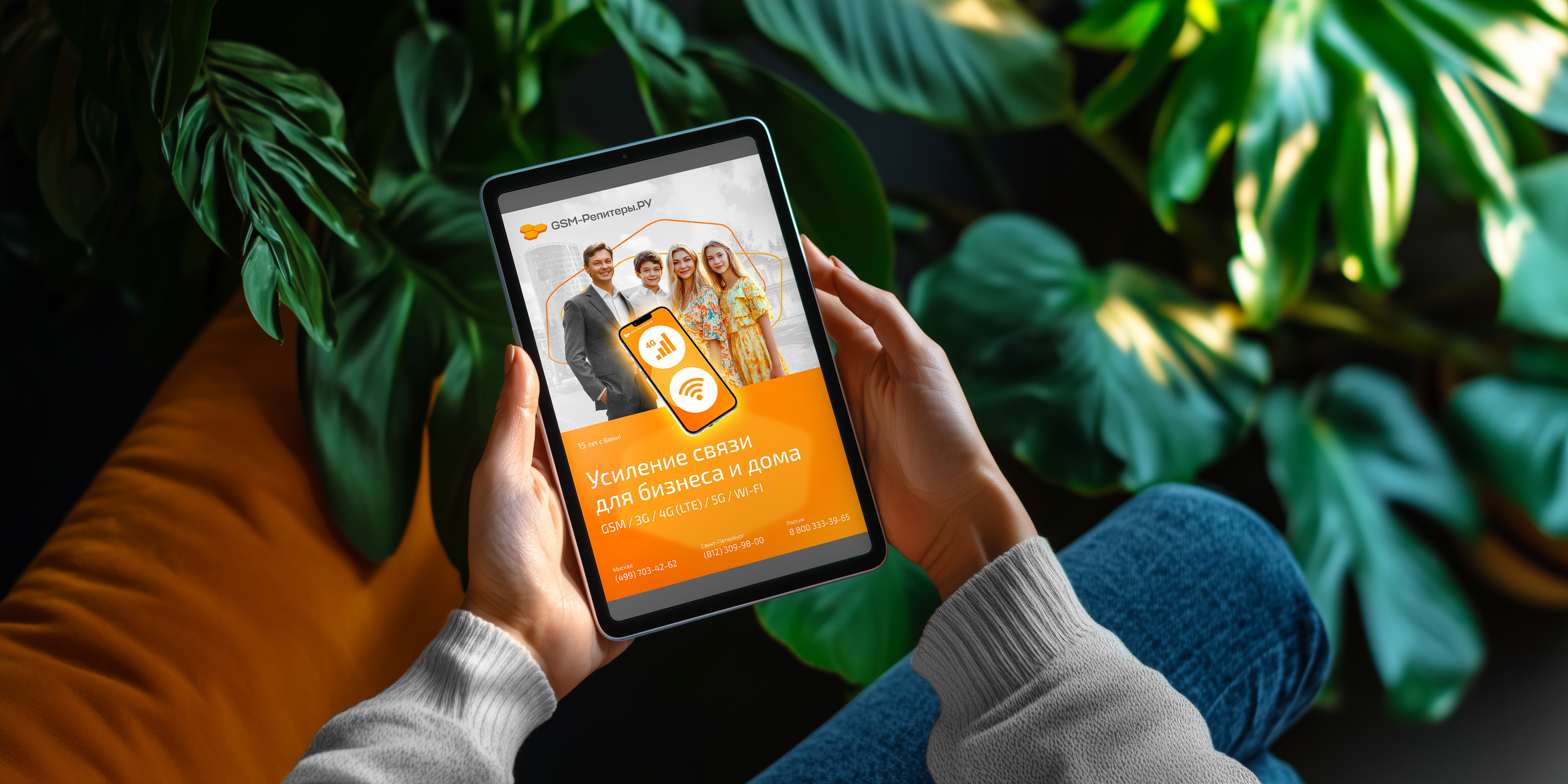 GSM-R | Брендинг 360°. Поставщик усилителей связи. 2025 — Изображение №10 — Интерфейсы, Брендинг на Dprofile