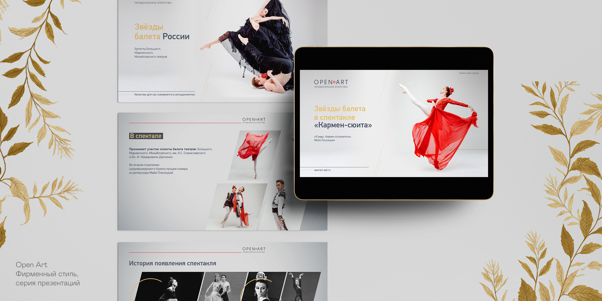 Ключевые работы — Изображение №8 — Брендинг, Графика на Dprofile