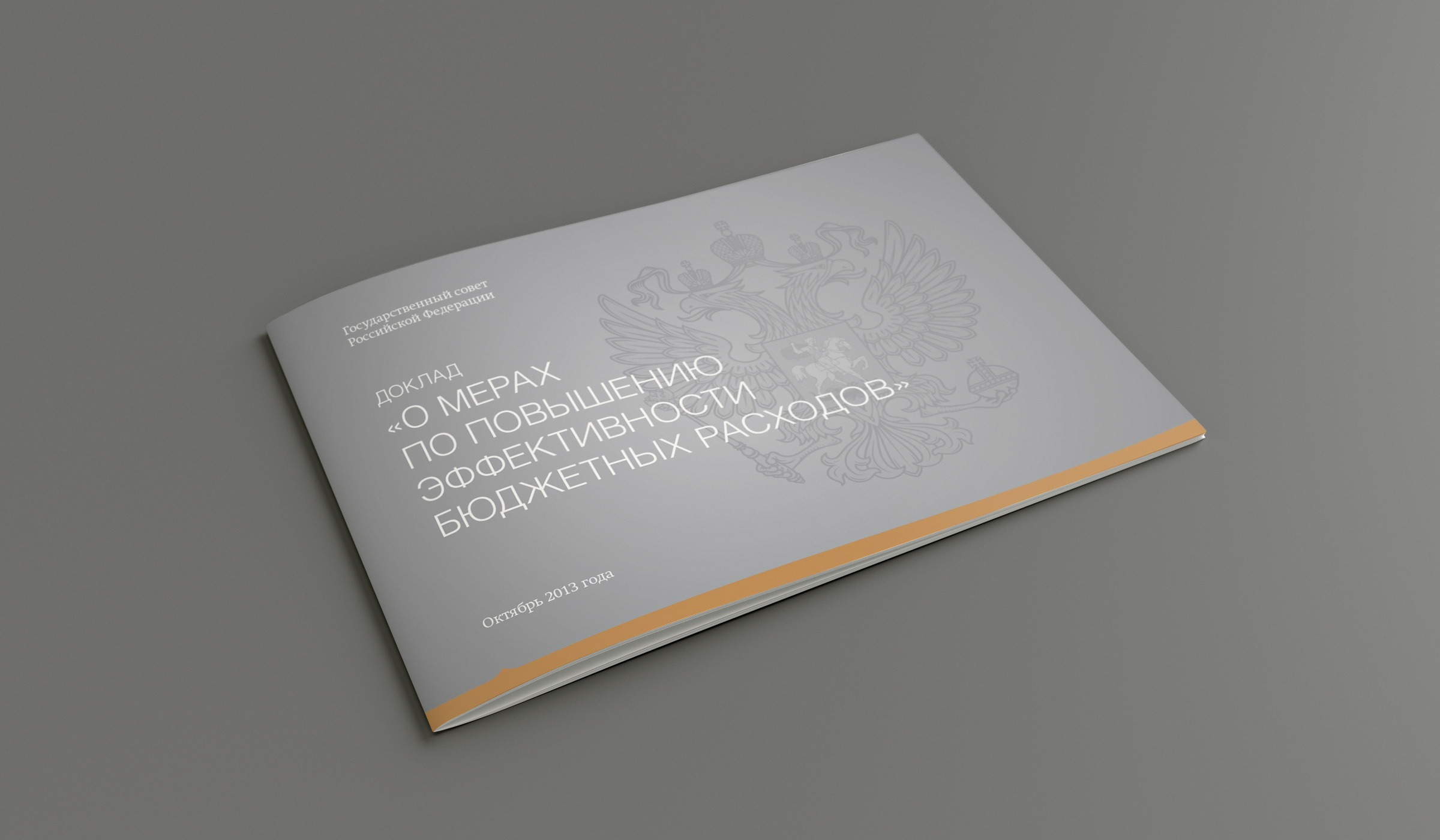 Кейсы: финансовый сектор — Изображение №12 — Графика, Маркетинг на Dprofile