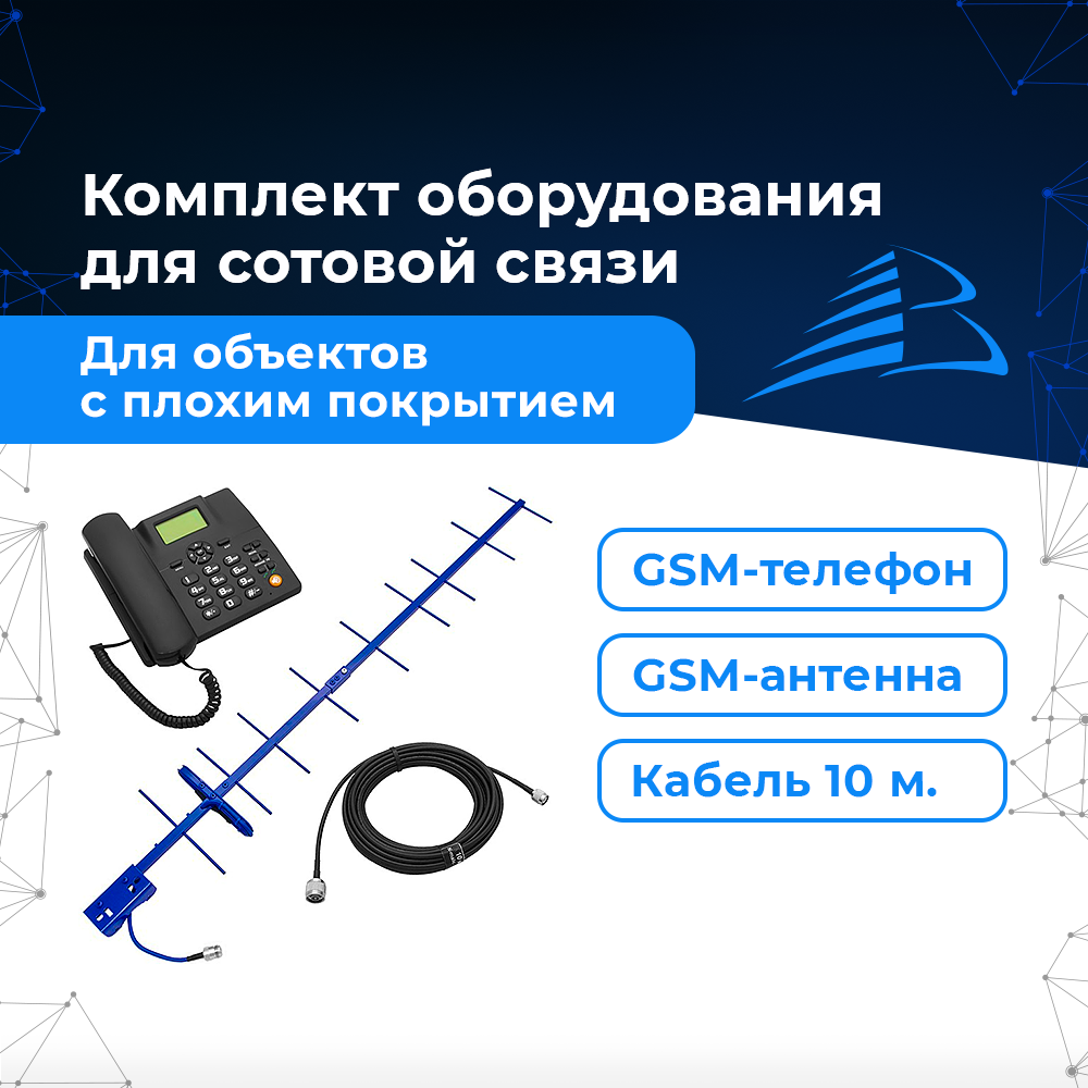 B.S. | Брендинг 360°, марка усилителей сотовой связи. 2020–… — Изображение №23 — Интерфейсы, Брендинг на Dprofile