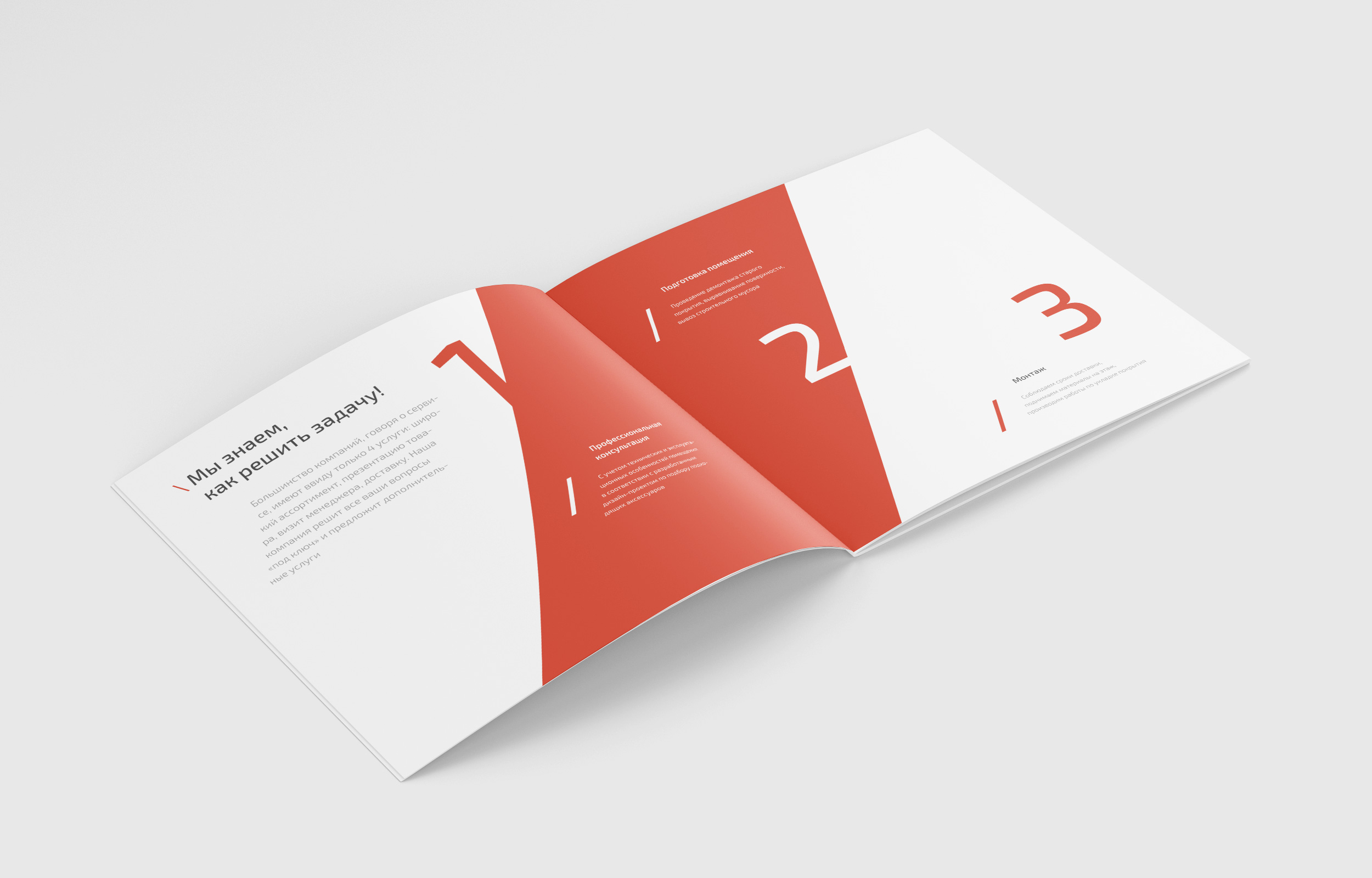 Кейсы: недвижимость — Изображение №23 — Графика на Dprofile