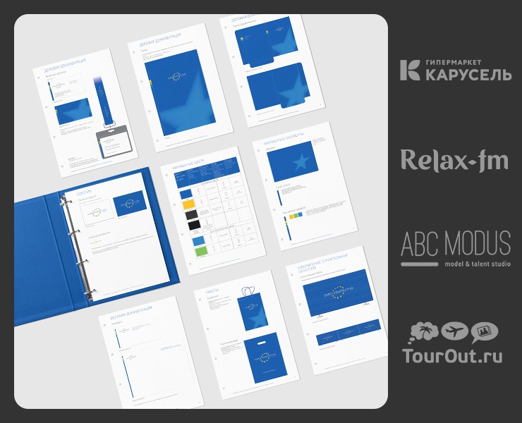 Фирменный стиль. Избранные проекты на Dprofile