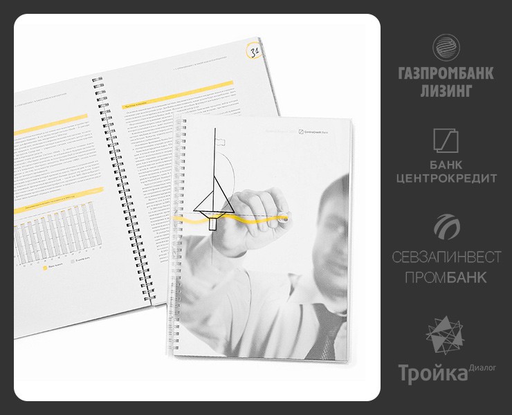 Банки и финансы. Избранные проекты — Графика, Маркетинг на Dprofile