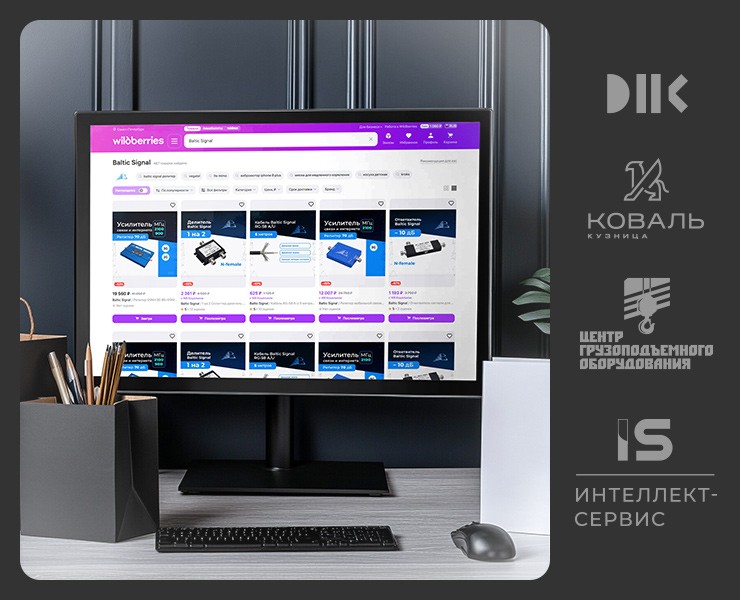 Маркетплейсы и интернет-магазины. Избранные проекты — Графика, Маркетинг на Dprofile