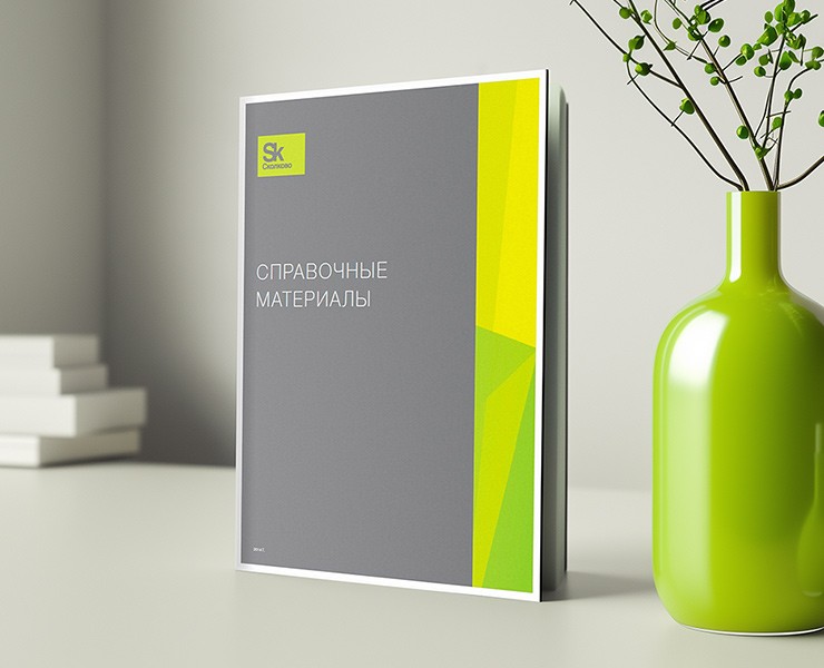 Подборка: дизайн для госпроектов 2013–2019 — Графика, Маркетинг на Dprofile