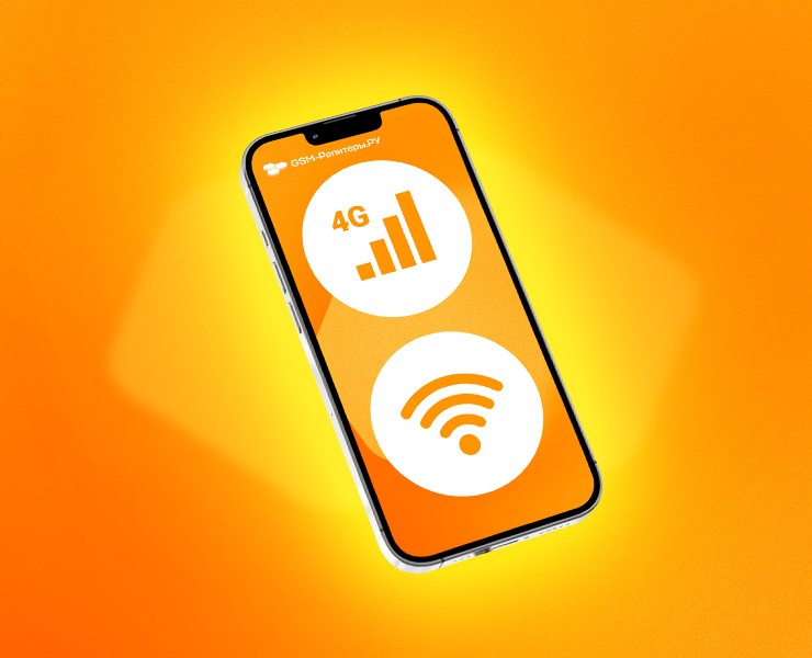 GSM-R | Брендинг 360°. Поставщик усилителей связи. 2025 — Интерфейсы, Брендинг на Dprofile