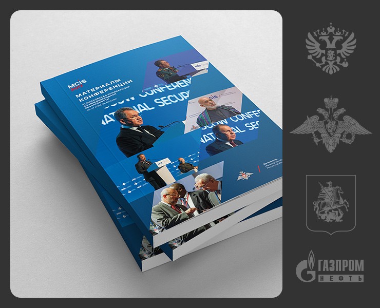 Госсектор. Избранные проекты — Графика, Маркетинг на Dprofile