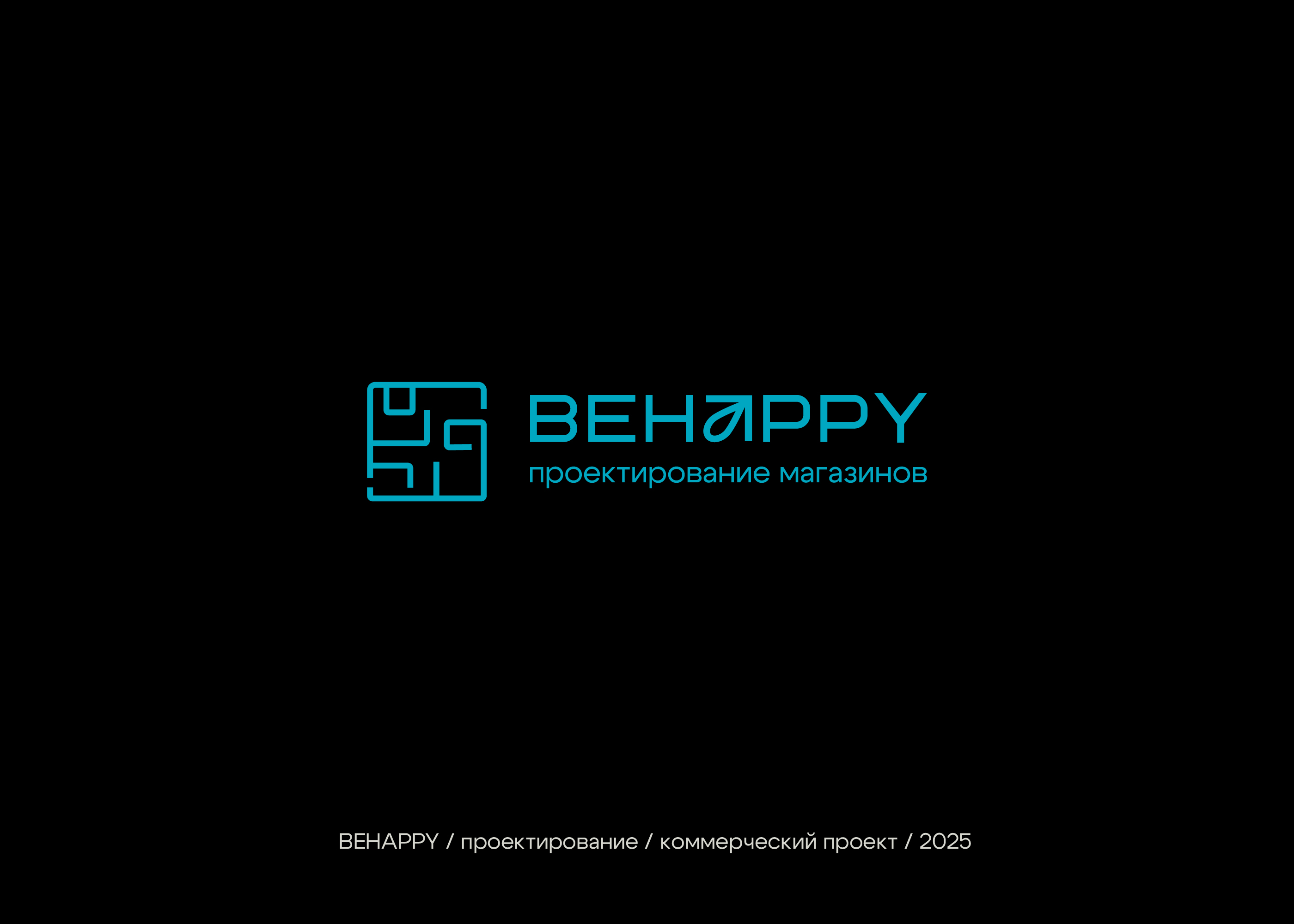Коммерческие логотипы 2022–2026 — Изображение №4 — Брендинг на Dprofile