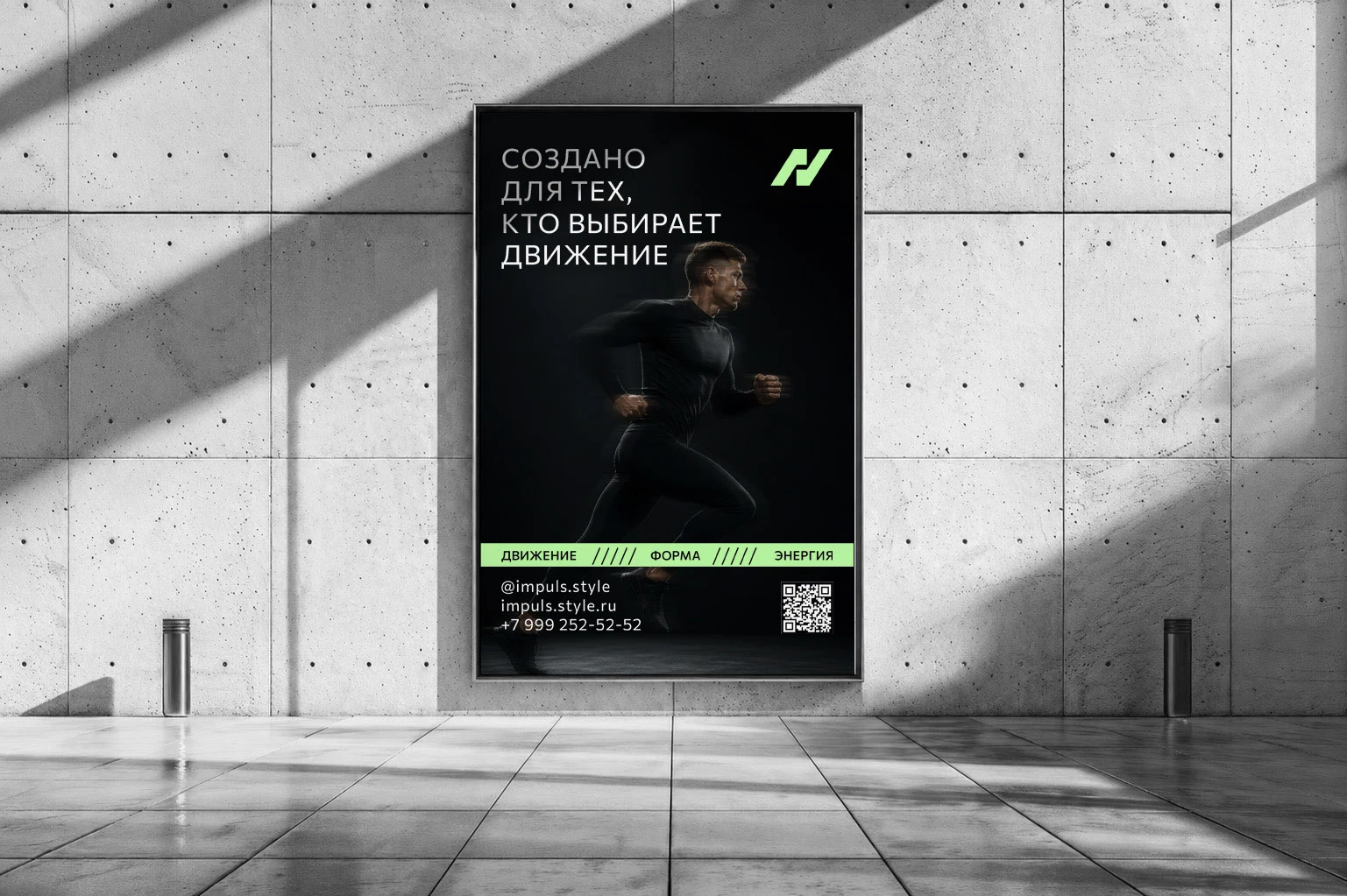 Фирменный стиль для бренда спортивной одежды — Изображение №18 — Брендинг на Dprofile