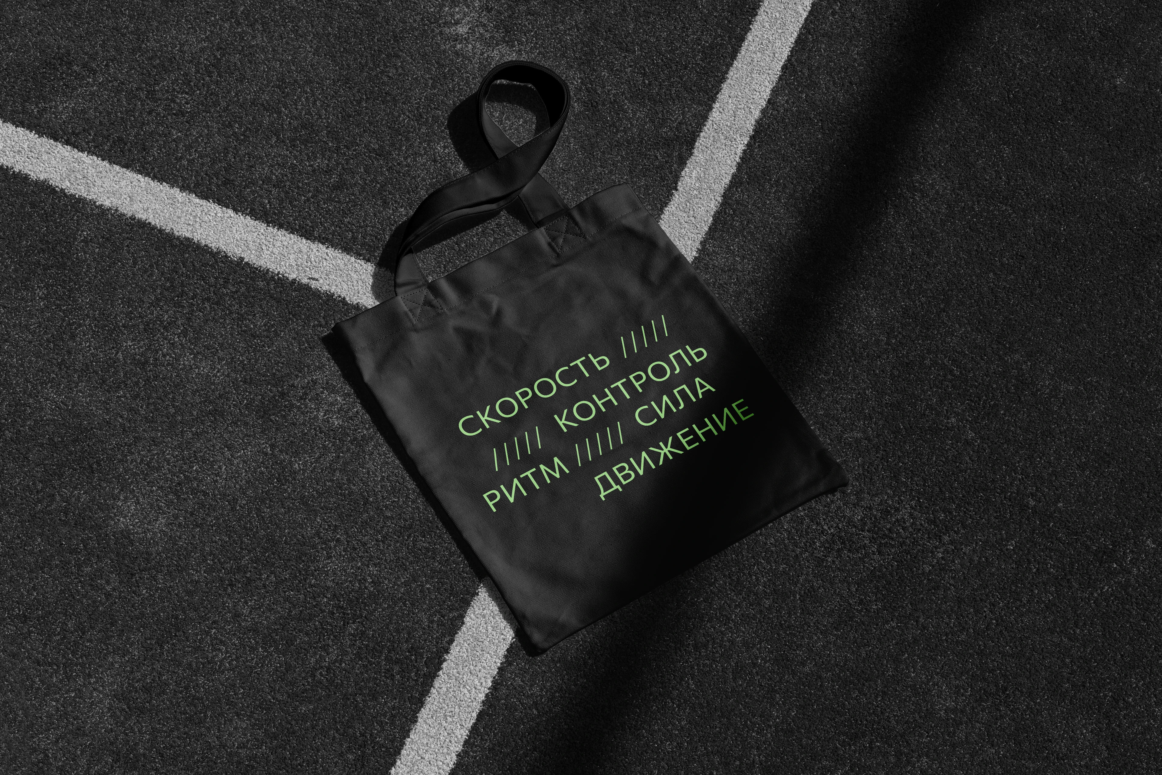 Фирменный стиль для бренда спортивной одежды — Изображение №19 — Брендинг на Dprofile