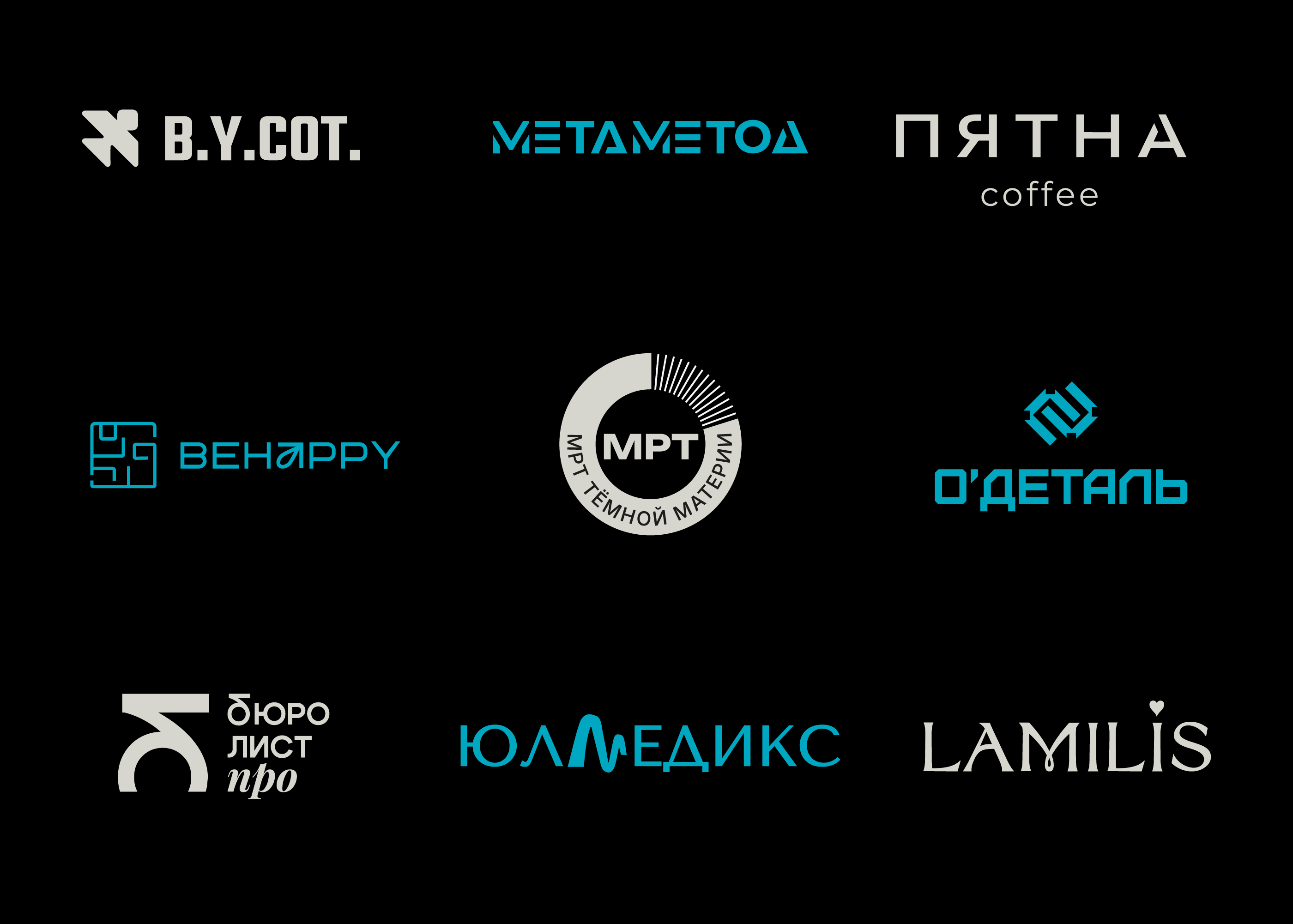 Коммерческие логотипы 2022–2026 — Изображение №1 — Брендинг на Dprofile