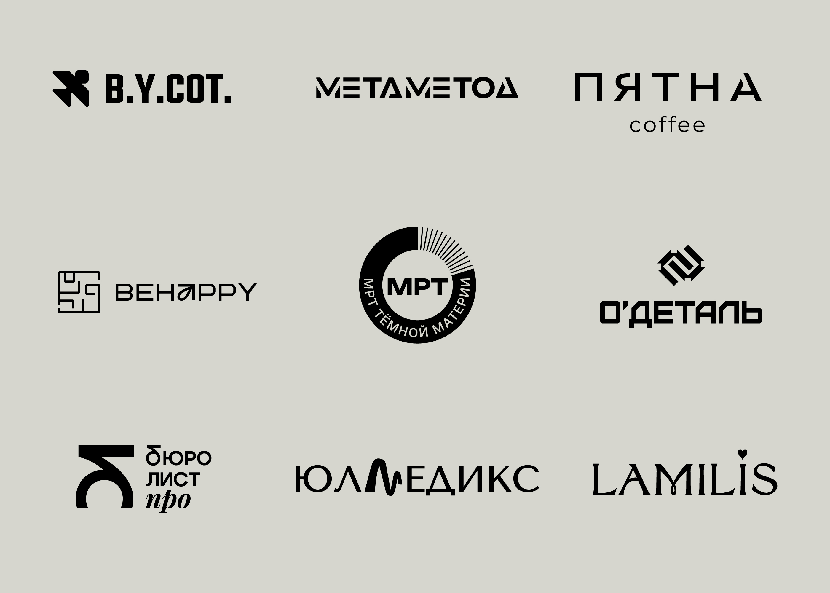 Коммерческие логотипы 2022–2026 — Изображение №11 — Брендинг на Dprofile