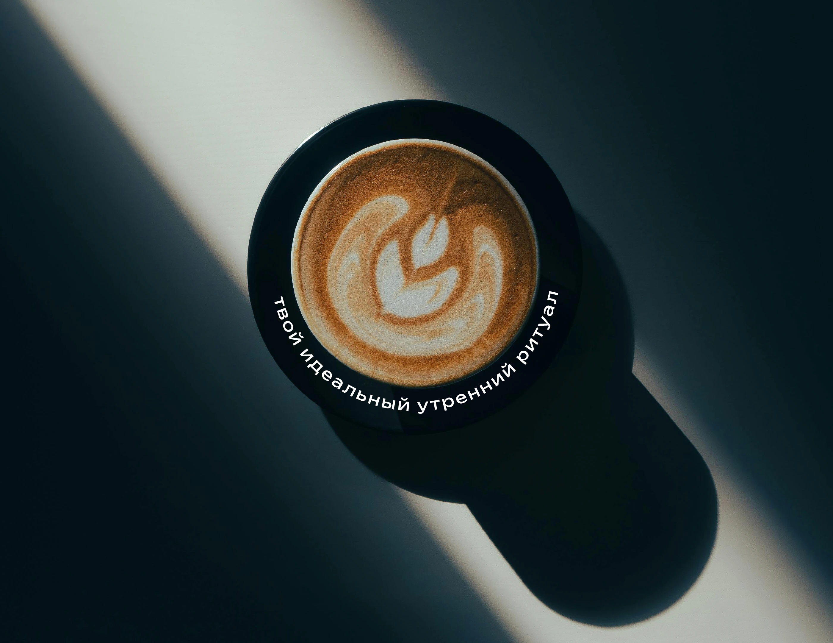 Логотип и упаковка для кофе — Изображение №1 — Брендинг на Dprofile