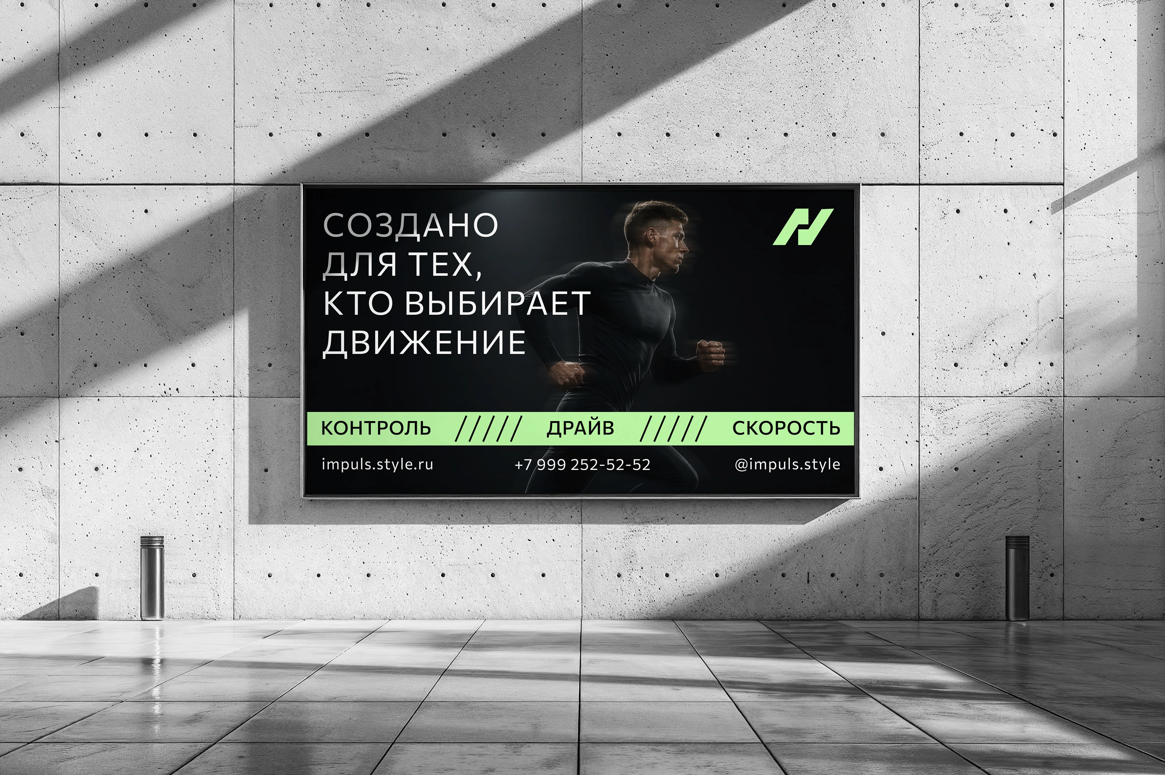 Фирменный стиль для бренда спортивной одежды — Изображение №15 — Брендинг на Dprofile