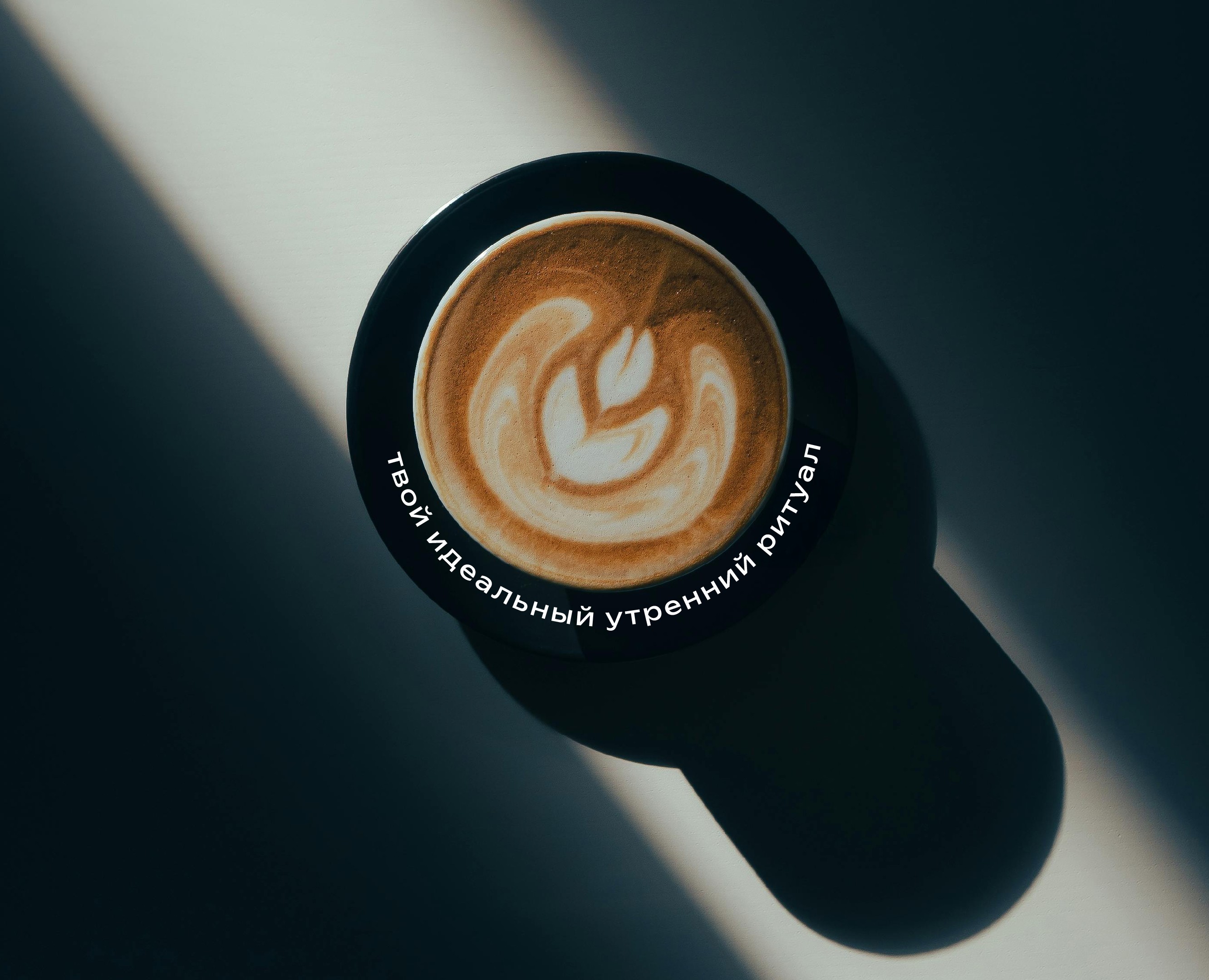 Логотип и упаковка для кофе на Dprofile