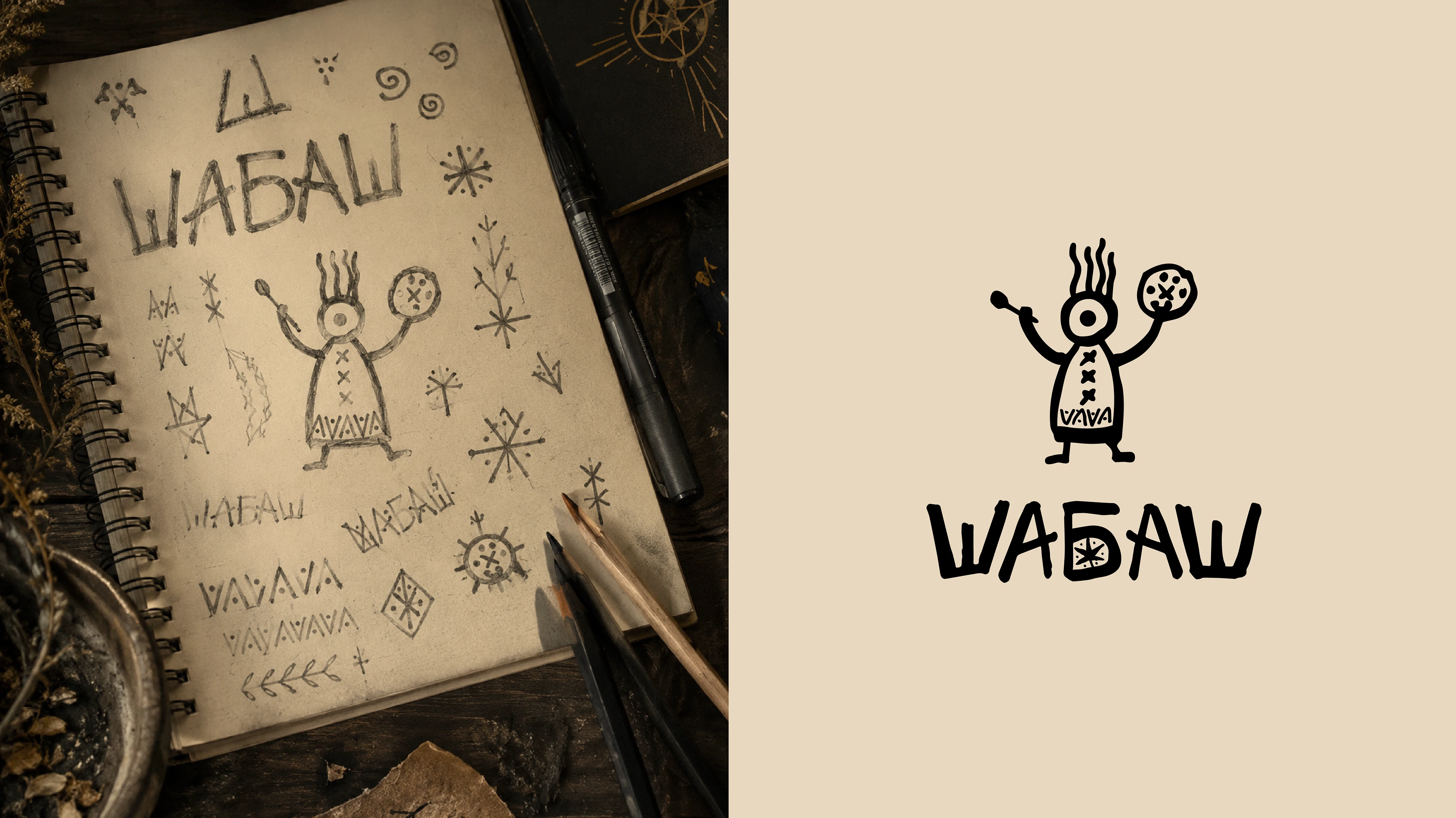 SHABASH | Wellness Retreat Brand Identity — Изображение №3 — Брендинг на Dprofile